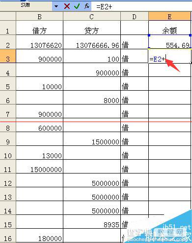 Excel怎么做银行存款和库存现金做账？4