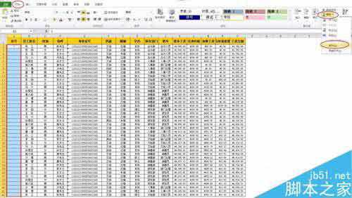 Excel利用填充命令输入序号方法介绍3