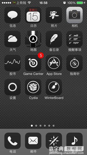 最新更新winterboard怎么用？iOS 7越狱美化插件winterboard下载安装使用教程13