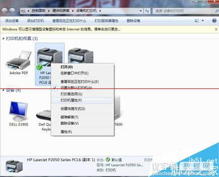 惠普HP2055d怎么联网实现双面打印？2