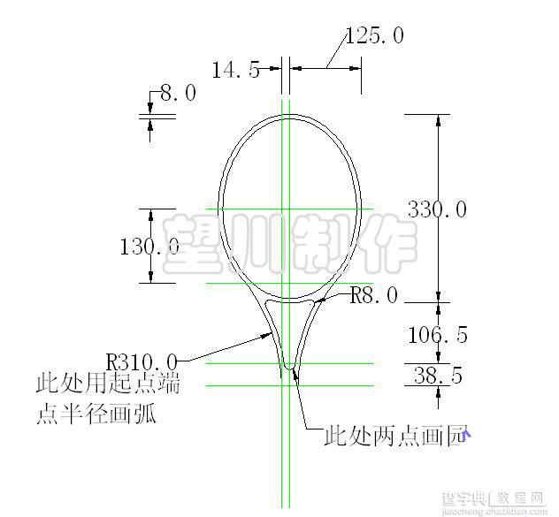 AutoCAD制作一副逼真网球拍2