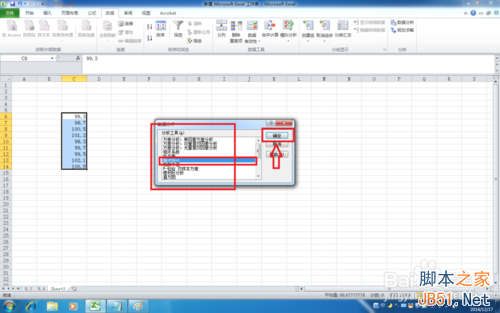 在Excel2010中如何对数据进行数据分析-描述统计?6