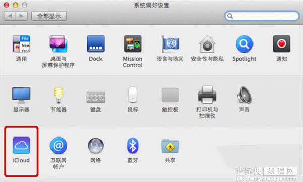 如何删除iOS备份文件 删除iOS备份文件的三种方法介绍7