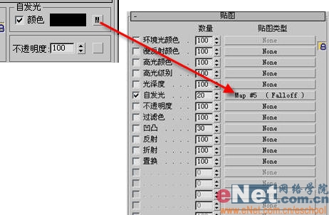 3dmax9.0教程:夏天的挚爱奶油冰激凌14