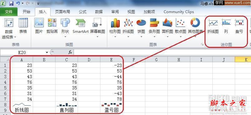 Excel2010新特性介绍 EXCEL2010有哪些新功能3