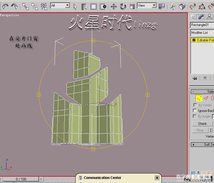 3DSMAX打造真实别墅模型教程30