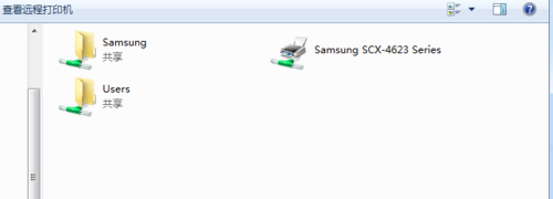 Samsung 三星SCX-4623 扫描仪设置共享的方法3
