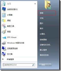 域环境下共享文件夹加密、Windows 2008 Server局域网共享文件夹设置权限设置的方法13