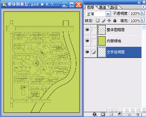 AutoCAD结合PhotoShop制作总平填色流程介绍34