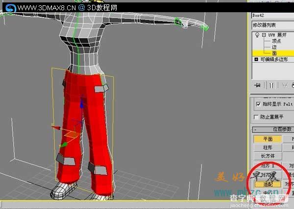 3D游戏角色贴图教程9