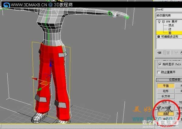 3D游戏角色贴图教程9