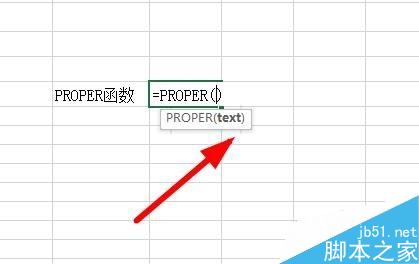 Excel如何使用Proper函数将每个单词的首字母设置为大写?3