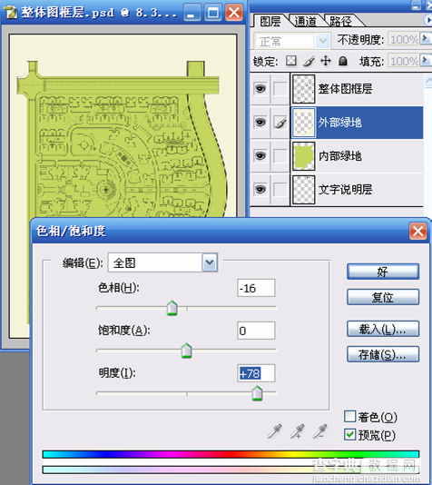 AutoCAD结合PhotoShop制作总平填色流程介绍37