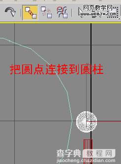 3DMAX实例教程 绳索拉水桶动画8