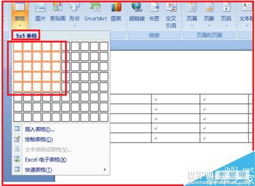 在word文档中如何对插入的表格进行操作?3