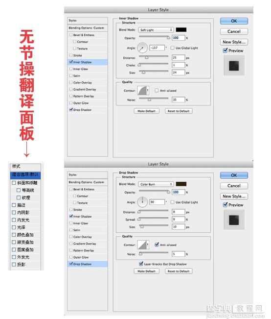 PhotoShop(PS)设计打造出非常酷的毛茸茸字体效果实例教程12