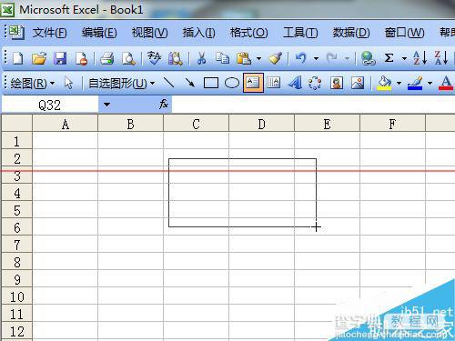 Excel2003文本框在哪里插入？4