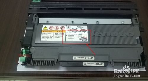 联想M7450F一体机打印有黑色墨粉该怎么办呢？4