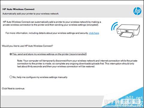 惠普hp5820打印机怎么设置无线打印?3