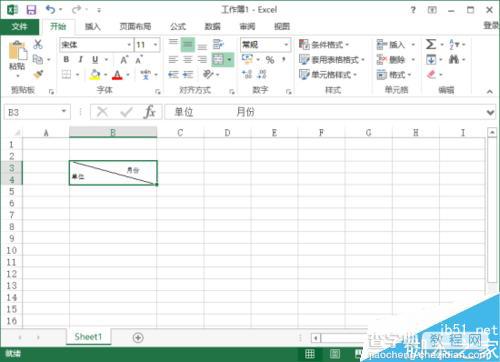 在Excel2013中怎么制作出两个数据的上下标效果?1