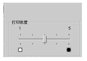 打印机打印效果不好有哪些因素影响?5