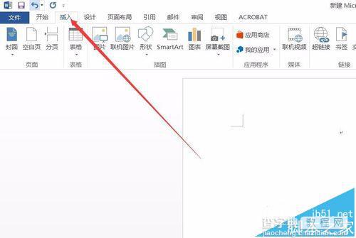 Word2016首页怎么设置不显示页码?2