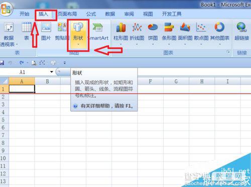 Excel2007中批注的外框图形怎么修改？1