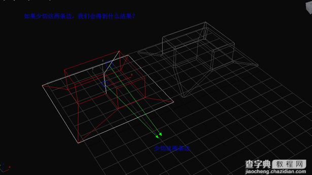 3dMax 入门教程 多边形圆滑简单操作技巧26