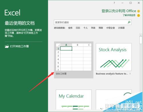 Excel2016中怎么生成10到100的随机数据?2