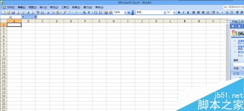 在Excel表格中怎么去除空格呢?1