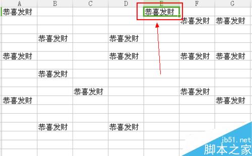 在Excel单元格中怎么快速一键批量输入相同的数据?7