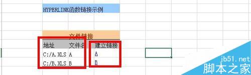 在Excel中怎么给单元格文本创建超链接?5