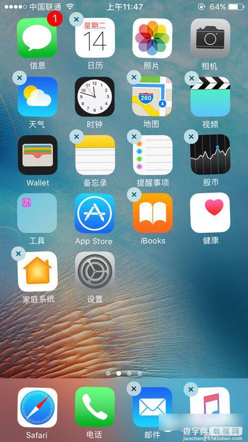 iOS10值得升级吗？iOS10全面体验评测(亲测)13