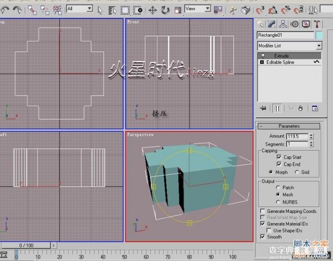 3DSMAX打造真实别墅模型教程4