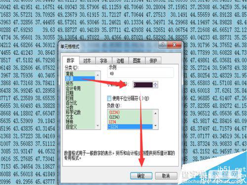 Excel如何生成随机数?excel随机生成数字方法12