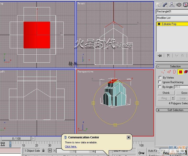 3DSMAX打造真实别墅模型教程9