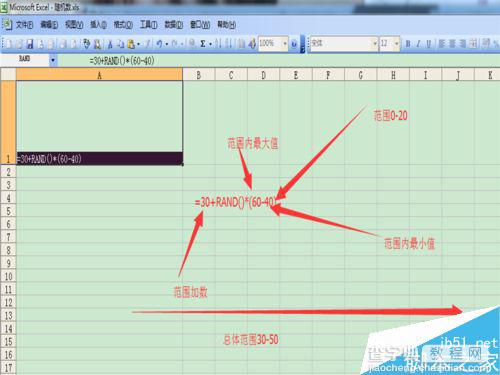Excel如何生成随机数?excel随机生成数字方法7