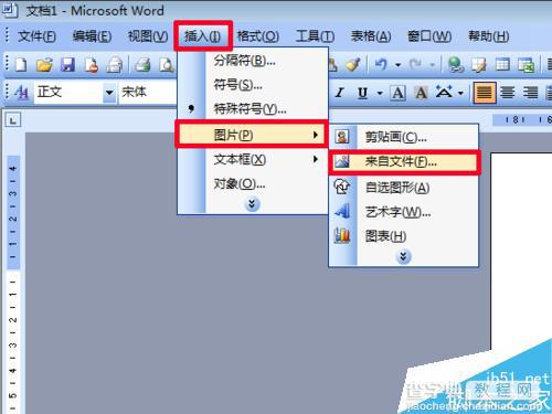 不需PS word文档怎么剪切图片?2