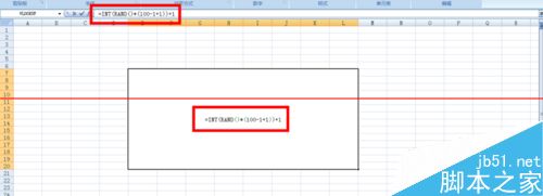 Excel表格怎么制作简易号码抽签？3