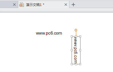 wps演示怎么添加文本框？wps演示插入文本框方法介绍2