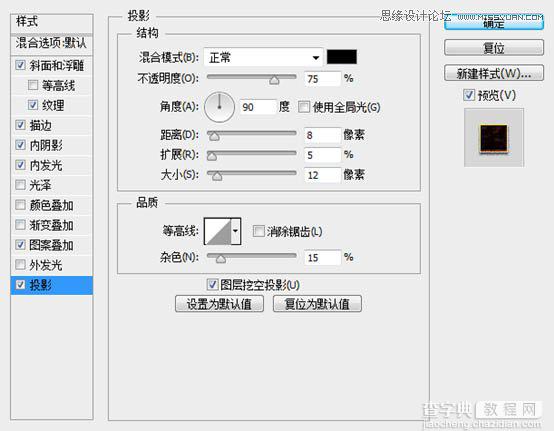 Photoshop制作红色的燃烧火焰字教程13