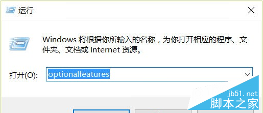 Microsoft Print to PDF打印机丢失了怎么办？PDF虚拟打印机修复教程2