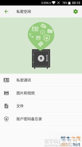 中兴小鲜4怎么样？中兴小鲜4上手体验评测36