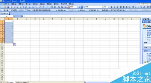 在word中画正圆并把圆平均分为10份或其他份数方法图解1