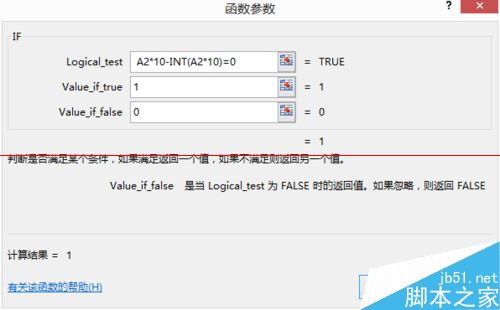 Excel表格筛选带有n位小数的数据的教程2