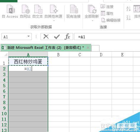 在Excel表格中怎么自动填充空白单元格?5