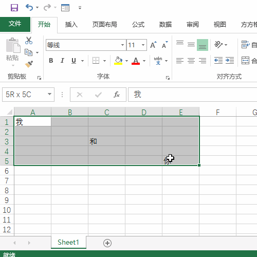 在Excel表格中如何快速批量删除空单元格?1