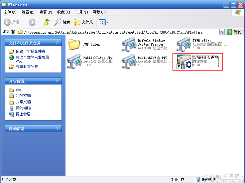 AutoCAD结合PhotoShop制作总平填色流程介绍13