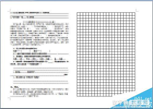 word试卷怎么添加作文稿纸?7