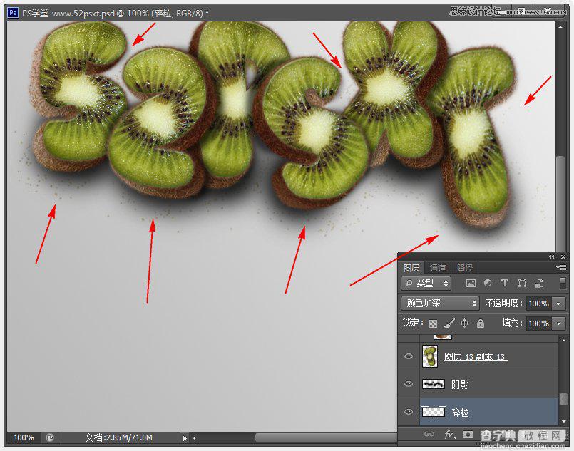 Photoshop制作超酷的猕猴桃3D文字教程55